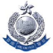 香港警務處 警察牌照課